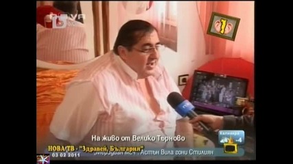 Митьо Пищова верен на себе си, Господари на ефира, 16 февруари 2011 