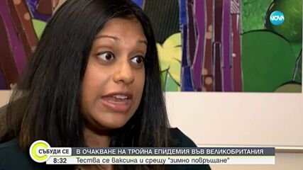 Във Великобритания тестват ваксина срещу "зимно повръщане"