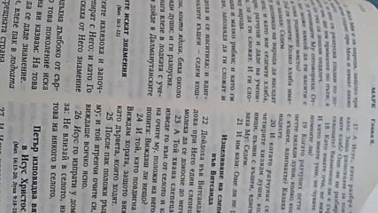 Vid_20200327_172456