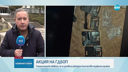 Новините на NOVA (05.12.2024 - обедна емисия)