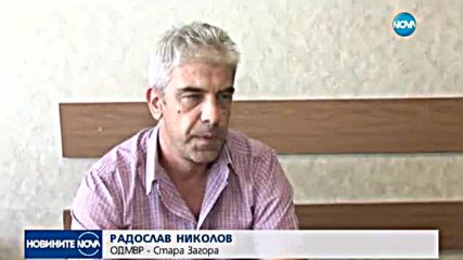Престъпник избяга от затвора в Стара Загора