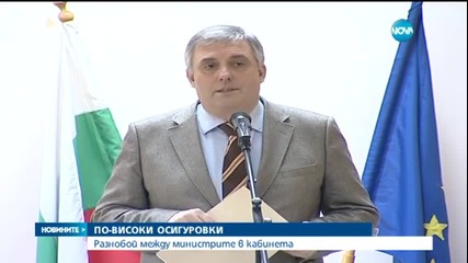 Калфин с предложение за пенсионна реформа до 2027 г.