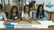 Петима са кандидатите за кмет на община Хасково