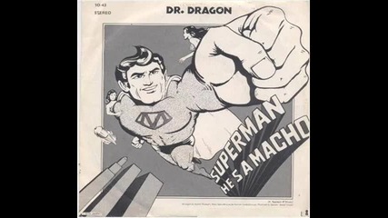 dr. dragon--superman he's a macho 1979