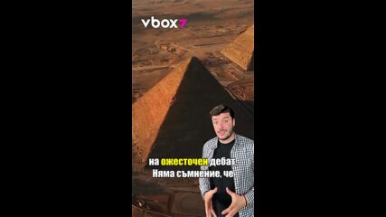 Учените най-накрая разбраха как египтяните са построили пирамидите!🤩😲