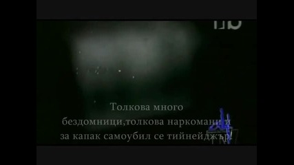 Skillet Looking For Angels Превод
