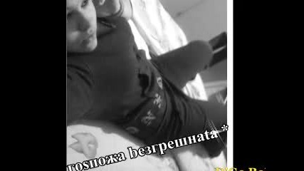 Bebo ft Djordan - Istinska 