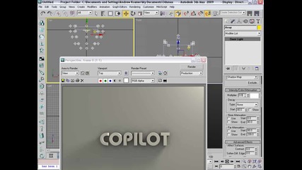 Уроци Adobe After Effects - Soft Shadows 3dmax