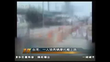 Кой каза, че един човек не може да кара два мотора
