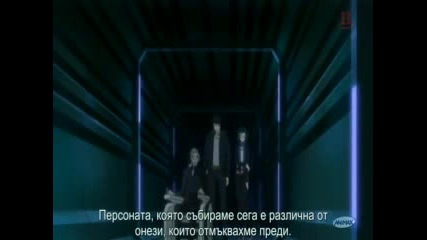 persona - trinity soul Епизод 21 bg sub