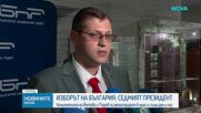 Пет дни до старта на кампанията: Призив за битка без компромати, „Възраждане“ пази кандидата си до последно