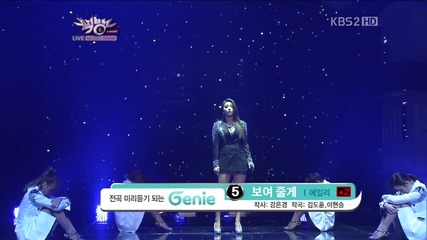 (hd) Ailee - I will show you ~ Music Bank (02.11.2012)