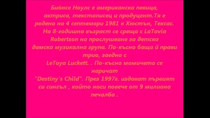 Beyonce