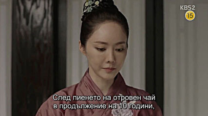 Hwarang E19
