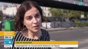 Хиляди бездомни, сред които има все повече жени и деца, живеят по улиците на Париж