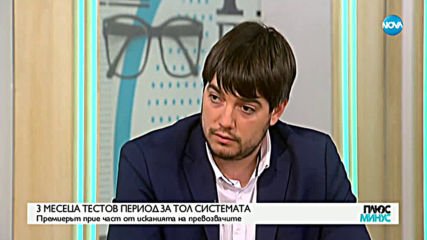 Доволни ли са превозвачите след срещата с премиера Бойко Борисов?