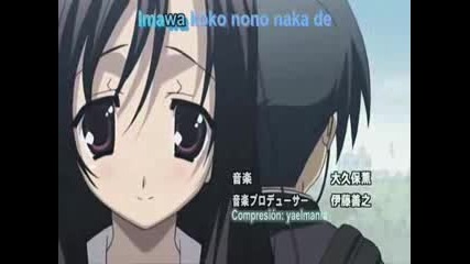 School Days Opening 