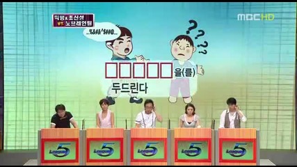 [eng] Big Bang Br@!n B@tt-e 6-7