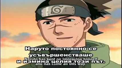 Naruto - Сезон 6 Епизод 19 - Бг Субтитри - Високо Качество