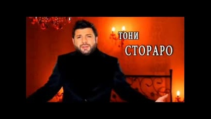 Toni Storaro - Taka me zapomni 
