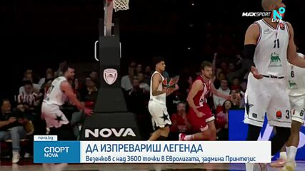 Везенков