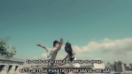 Яко Гръцко Panos Kiamos - Apo Asteri Se Asteri - Панос Киамос - От звезда до звезда Превод