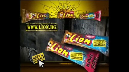 анимирана реклама на Lion *hq* 