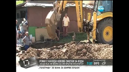 Ромски семейства дължат над 15 000 лева за вода - Здравей, България (07.07.2014г.)