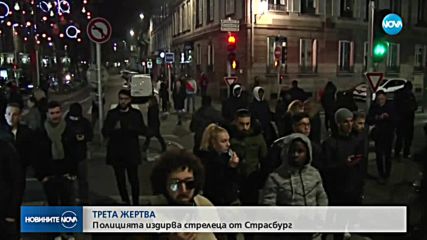 Масирана полицейска акция в Страсбург