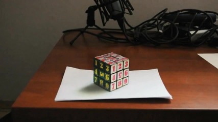 3 D Илюзия - Рубик куб