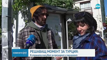Новините на NOVA (14.05.2023 - обедна емисия)