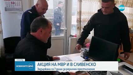 Акция срещу купения вот: Иззеха тетрадки с имена от магазини в Сливенско
