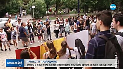 Новините на NOVA (05.09.2018 - лятна късна)