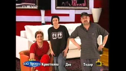 Господари на ефира [09.04.2009]