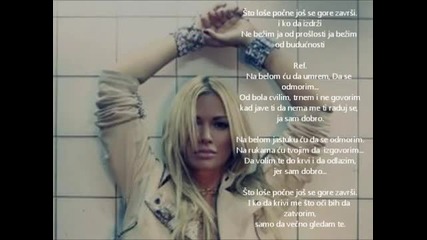Natasa Bekvalac Ja sam dobro tekst 2012