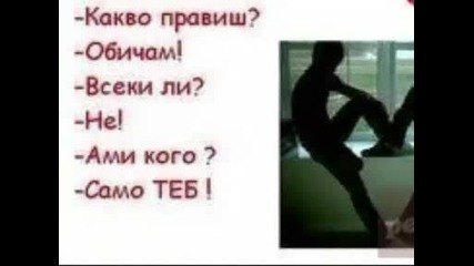 this is love - love is this (dj Ironik - stay with me