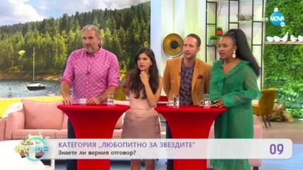 „На кафе“ с Прея и Стефан Илчев (22.09.2020)