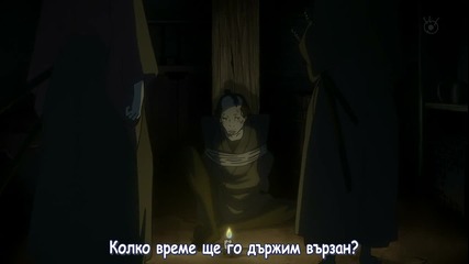 House of Five Leaves - 08 [bg subs]