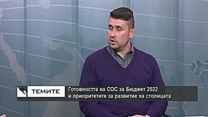 ВМРО: Ценовият шок удря все по-осезаемо хората, времето на кабинета за анализи отмина, трябват мерки