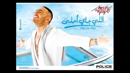 Tamer Hosny - Akalemha
