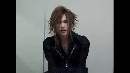 Uruha