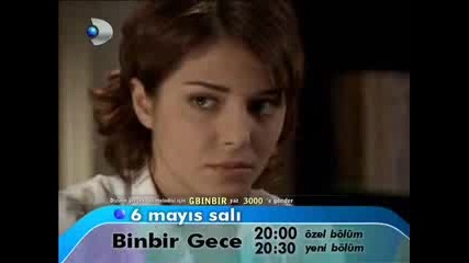Binbir Gece - 1001 Нощи Епизод 62 Реклама +инфо