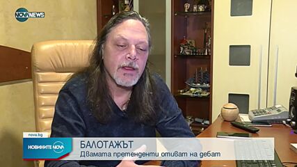 Новините на NOVA NEWS (16.11.2021 – 20:00)