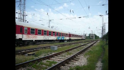 Rбв 8632 "родопи"