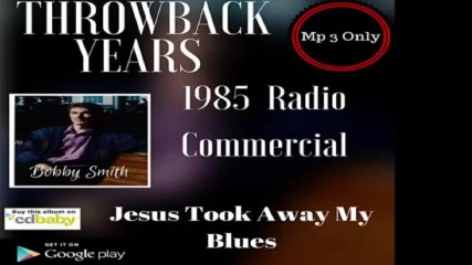 1985 връщане години "исус ми отне блус "