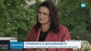 Красимир Вълчев: Търсим начини за включване на повече практически задачи в обучението