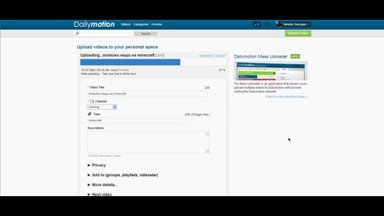 първи в Dailymoltion