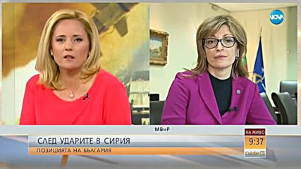 Захариева: Военното решение за Сирия не е решение
