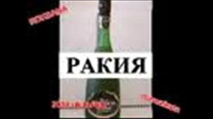 Кючек^ ^rihanna - Rude Boy^ ^кючек 
