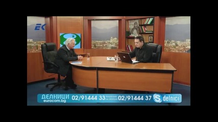 Georgi Mihalkov - Sofio Bulgario - Esperanto - por iternacia amikeco ! - 2015 j. Untitled